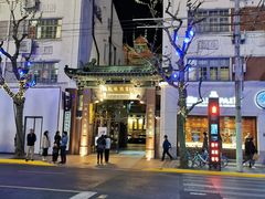 -梅龙镇酒家(南京西路总店)