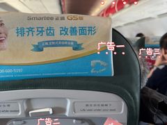 -常州奔牛国际机场