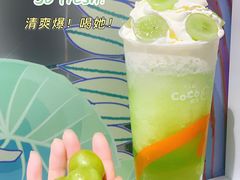 -CoCo都可(西湖文化广场店)