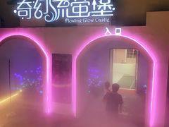 -大塘金香草谷