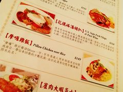 菜单-太平馆餐厅(尖沙咀店)
