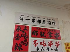 -郑记•不夜城烧烤•龙虾•虾蟹(黄鹤楼店)