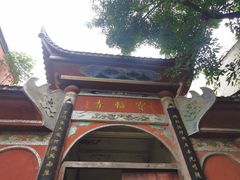 -磁器口古镇