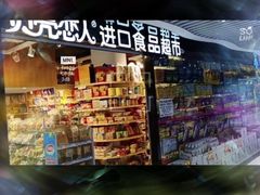 -Helens海伦司小酒馆(南京洪武路店)