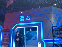 -世代星球·保龄球·镭战真人CS·团建(杨浦店)