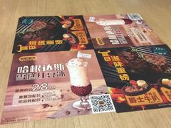 -大家乐(东莞虎门店)