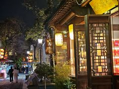 -竹里馆·淮扬菜·功夫茶(老门东店)