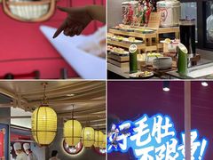 -万宝财富商业广场
