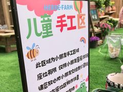 -HERRE·FARM 赫尔露营农场·团建聚会包场
