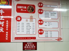 -阿秋牛排(湖心街店)