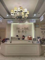 -静博士·养生养颜