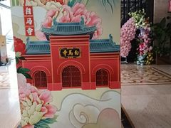 -洛阳宴·洛阳菜(南昌路店)