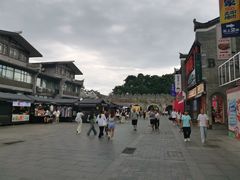 -东西巷