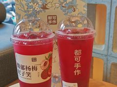 -都可手作(学士街手作店)