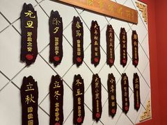 -老边饺子馆(中街店)