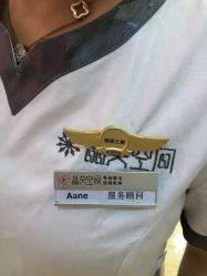 点击看大图 -晶奕空间专业脱毛连锁机构