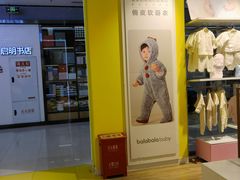 -万达广场(巴南店)