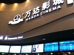 -万达影城(开福万达广场IMAX店)