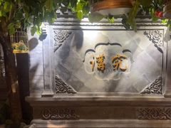 -京味斋·北京烤鸭(华威桥北工大店)