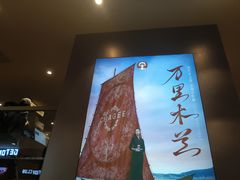 -霸王茶姬(上海恒基名人店)