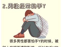 -沈阳沈大医院