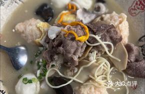 Fish Soup Beef and Fish Ball Noodles