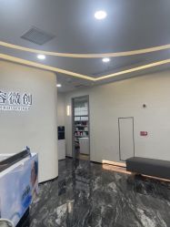 -重庆军科整形美容医院