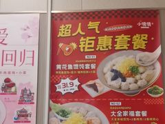 -小倩倩•鸡汤馄饨(江西路创始店)