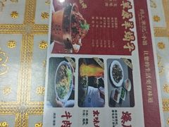 -清真·鸦儿李记·小馆(后海店)