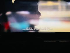 -中影国际影城(兰生大厦店)