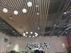 -避风塘(宝山万达店)