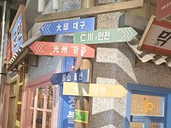 -姜胖胖无限自助烤肉(罗湖宝能店)