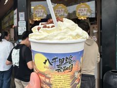 -茶颜悦色(米粉街店)