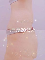 -Lily纤美·科技减脂中心