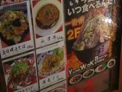 -拉面莊夢語＆中华料理八椿