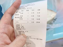 -莉莲蛋挞(日月光店)