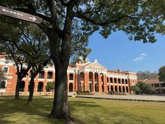 -辛亥革命博物院北区