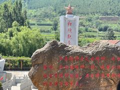 -红嫂家乡旅游区