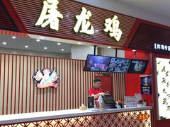 -紫荆广场·花漫里