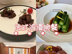 -火璽·園