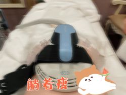 -雯婷·美容养生