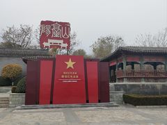 -阳台山自然风景区