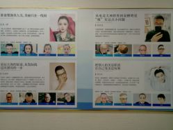-鑫元辰医疗美容整形