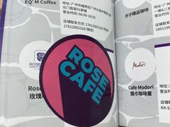 -玫瑰咖啡(中山六路店)