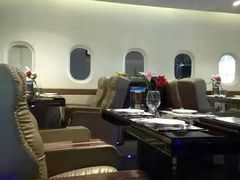 -法兰度航空主题餐厅(台山昌大昌店)