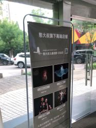 -米果儿童摄影(下沙店)