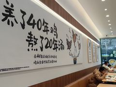 -老乡鸡(庐江方圆荟世纪中心店)