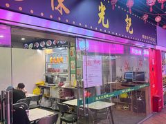 -陈光记烧腊(长寿路店)