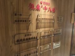 -老淮安·淮安菜(周恩来纪念馆店)