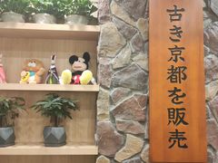 景观位-無邪日式甜品(华润五彩城购物中心店)